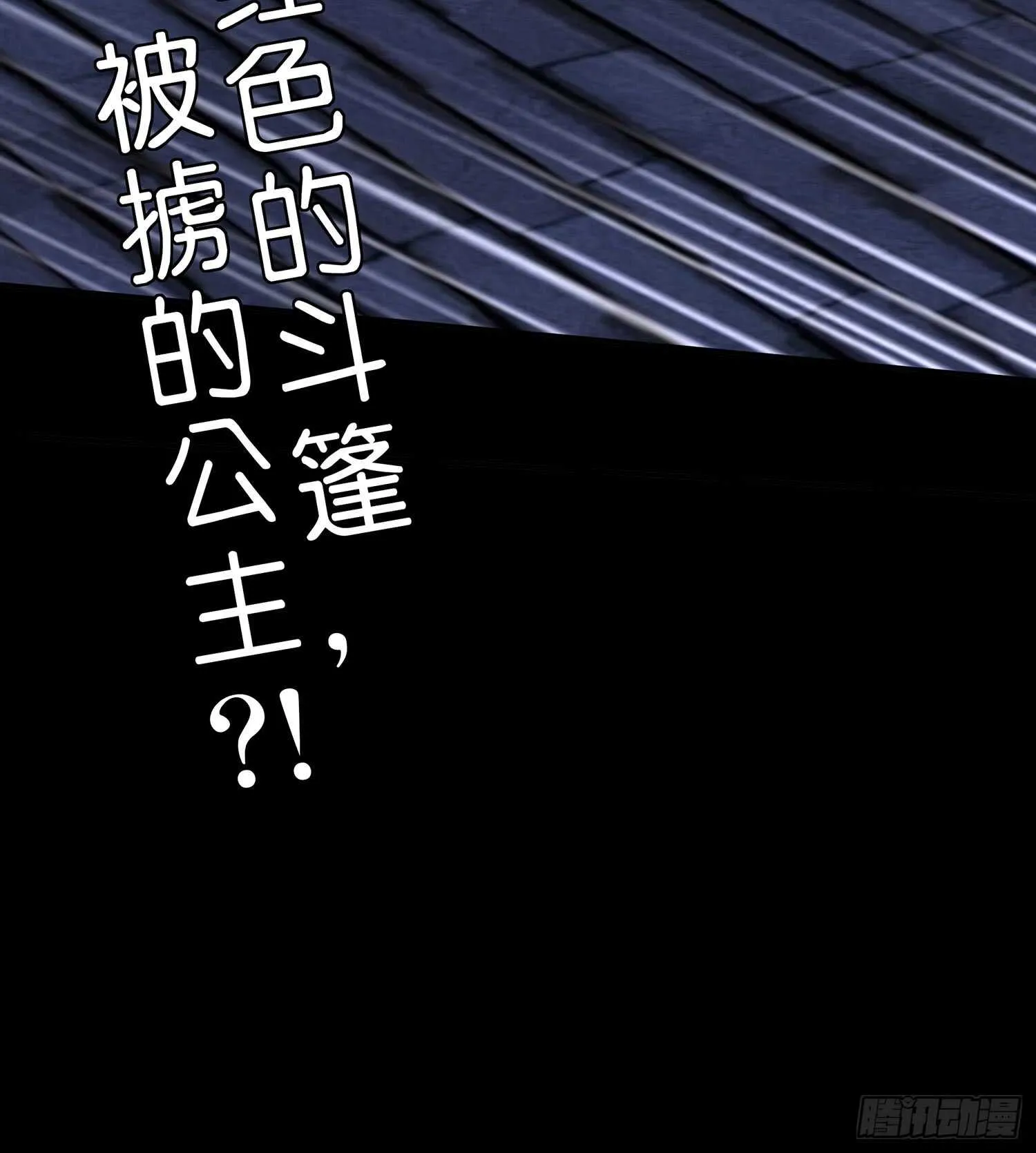 伯牙所念，子期必得 第124页