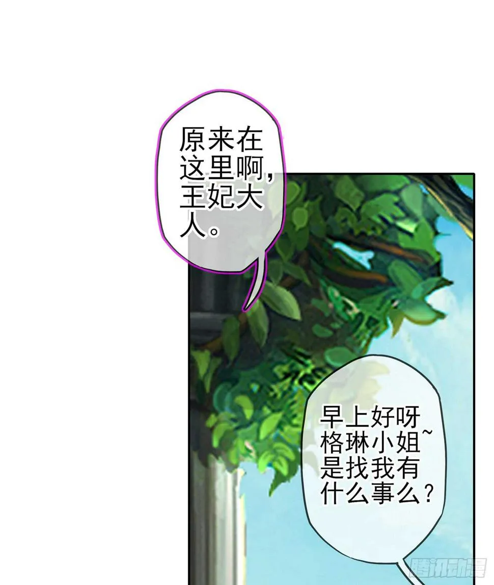 幸福 第3页