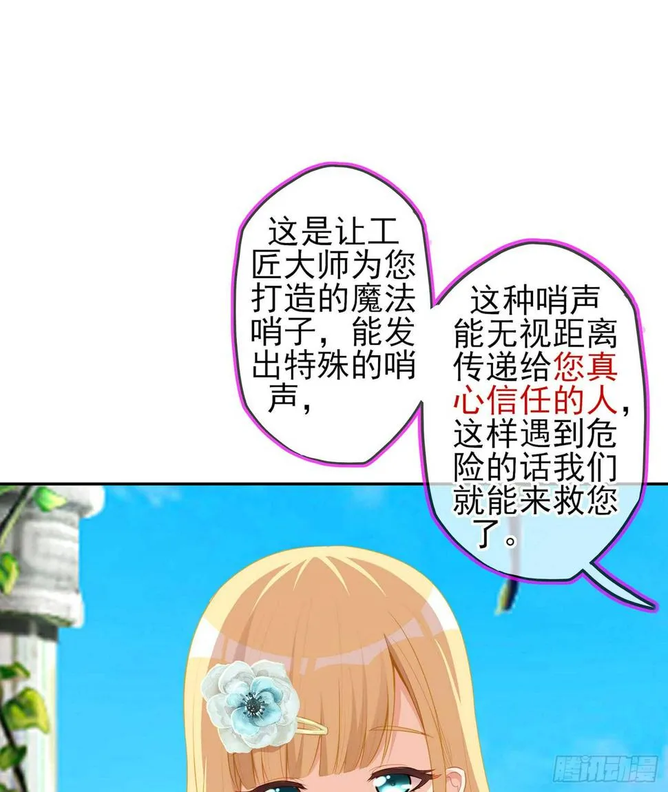 幸福 第6页