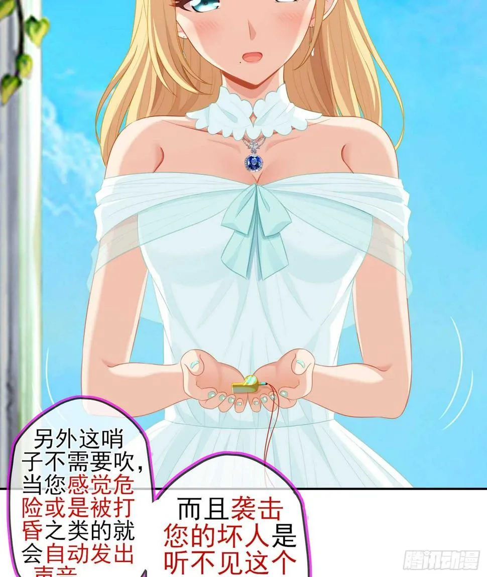 幸福 第7页
