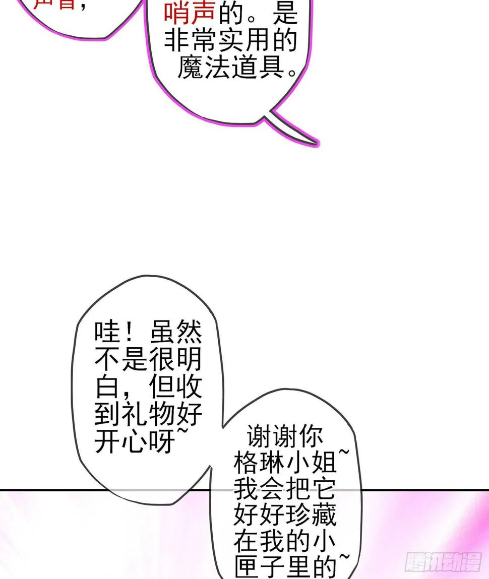 幸福 第8页