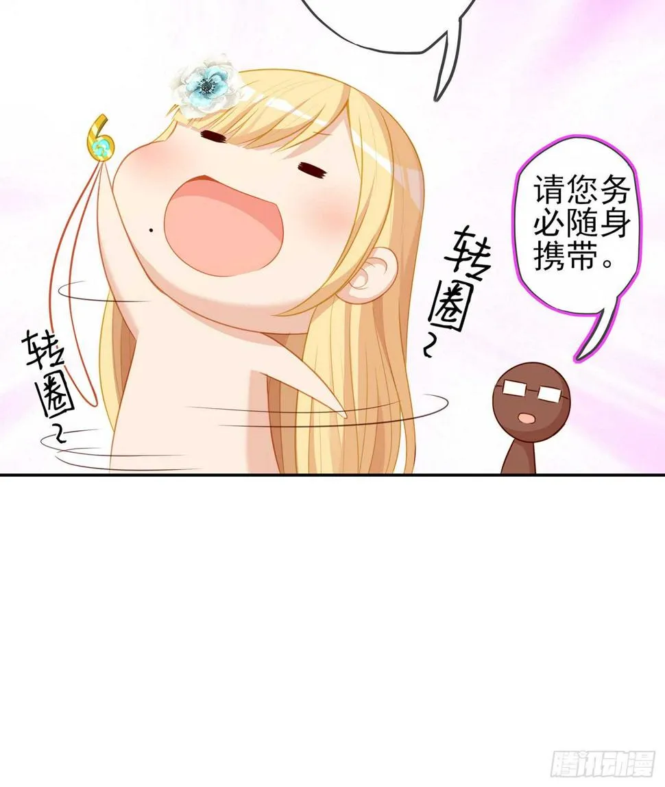幸福 第9页