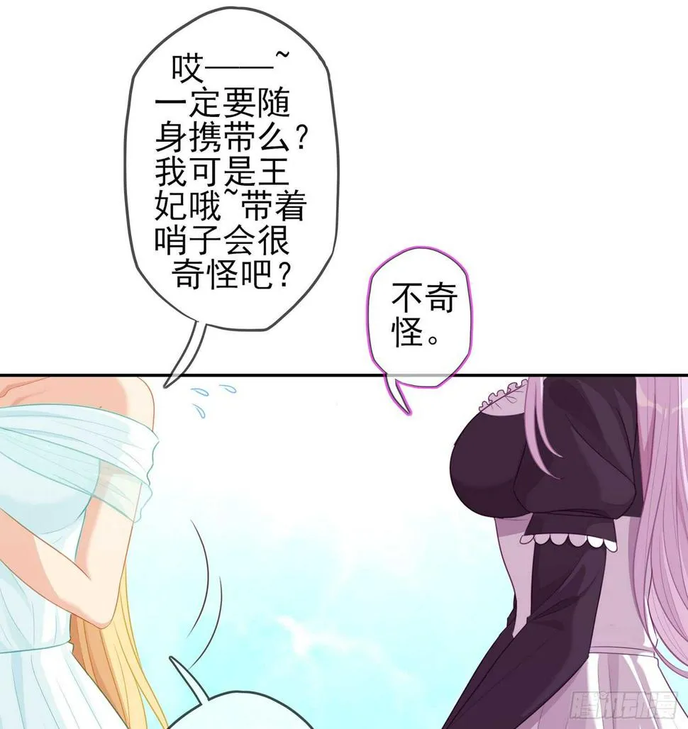 幸福 第10页