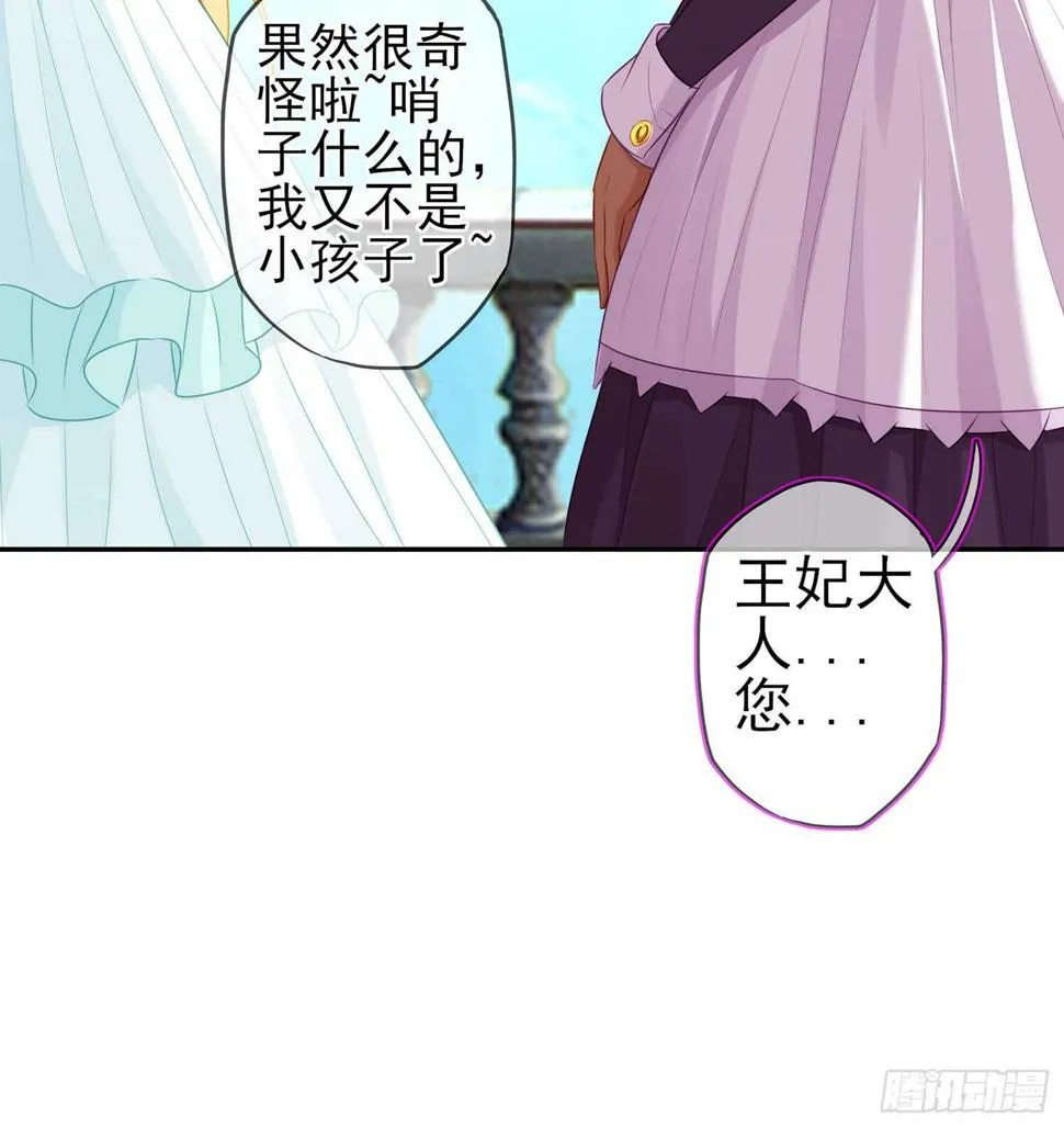 幸福 第11页
