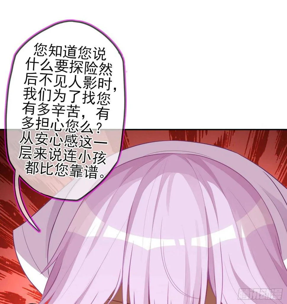 幸福 第12页