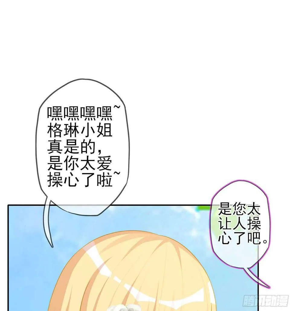 幸福 第14页