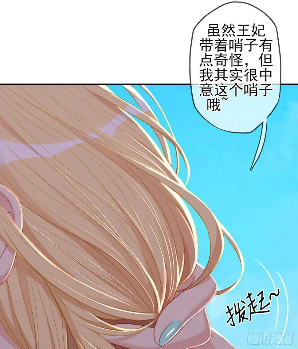 幸福 第18页