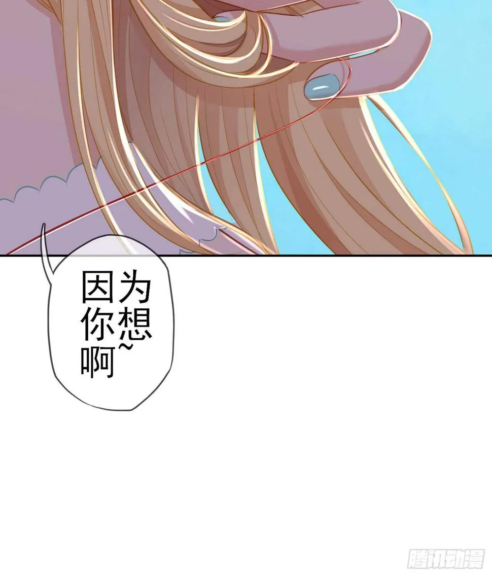 幸福 第19页