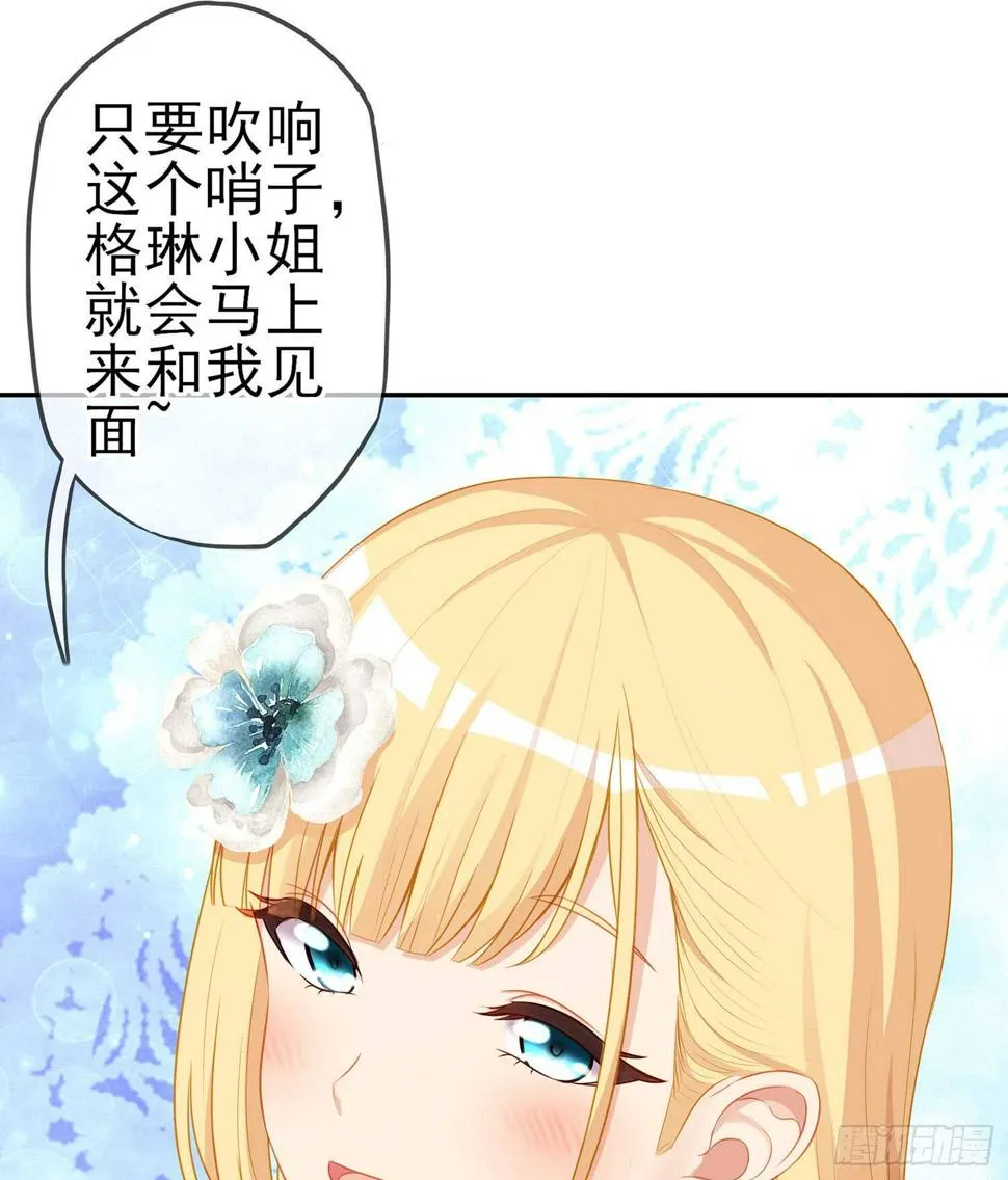 幸福 第20页