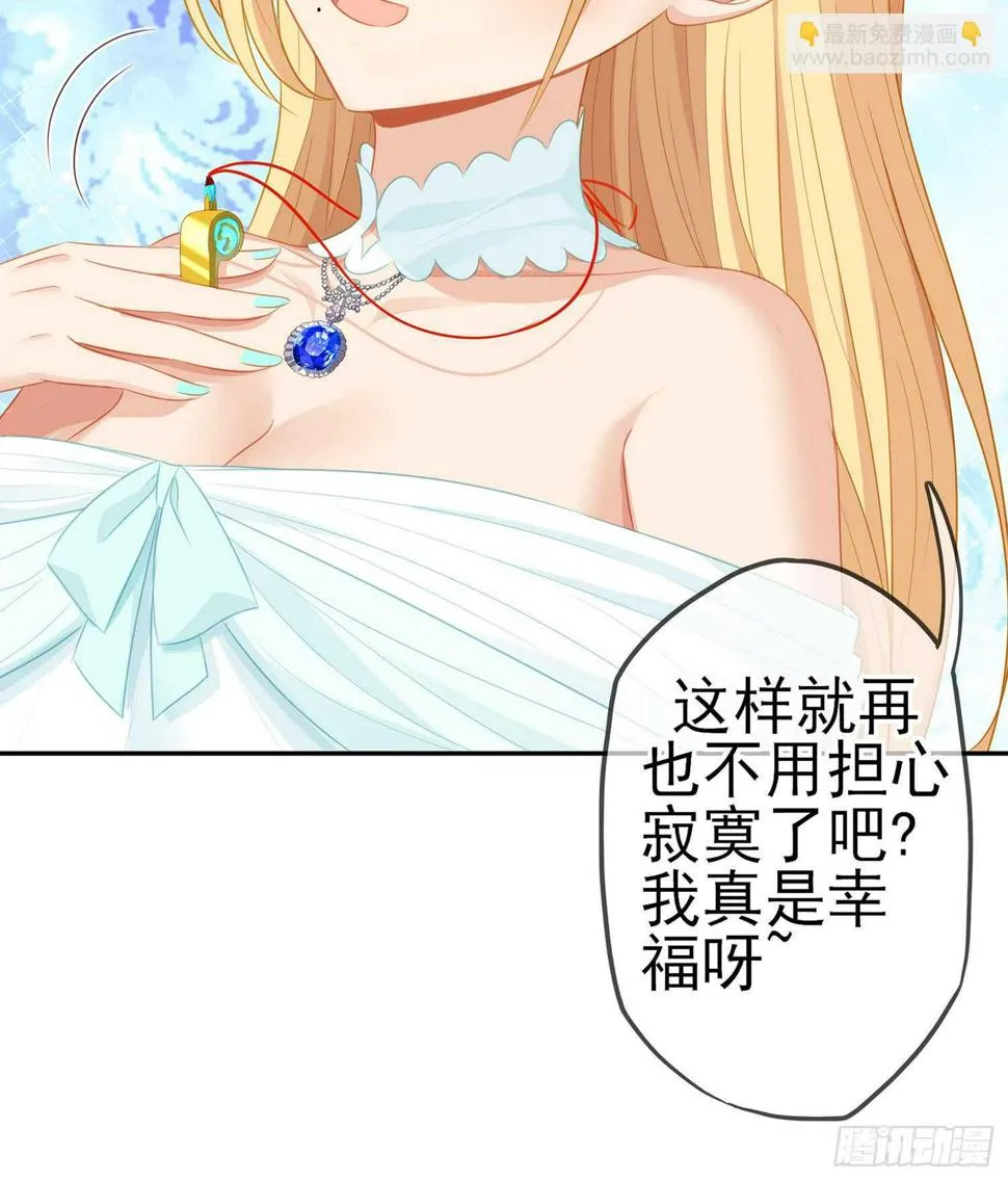 幸福 第21页