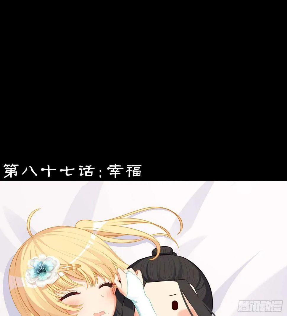 幸福 第41页