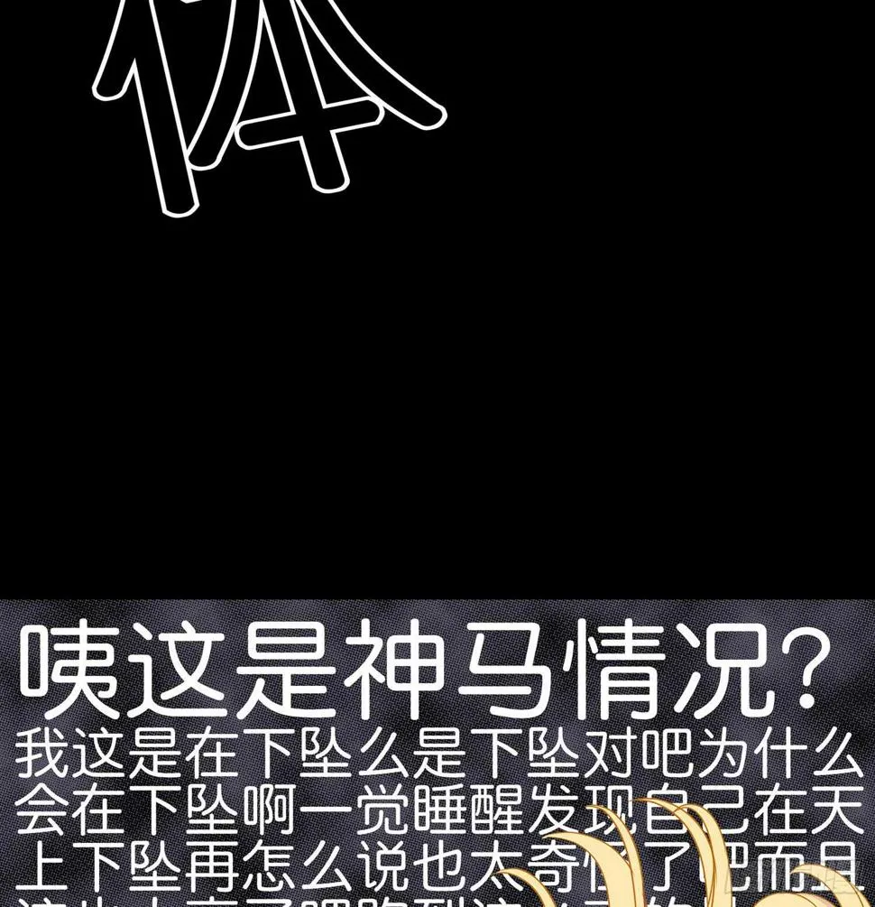 幸福 第48页