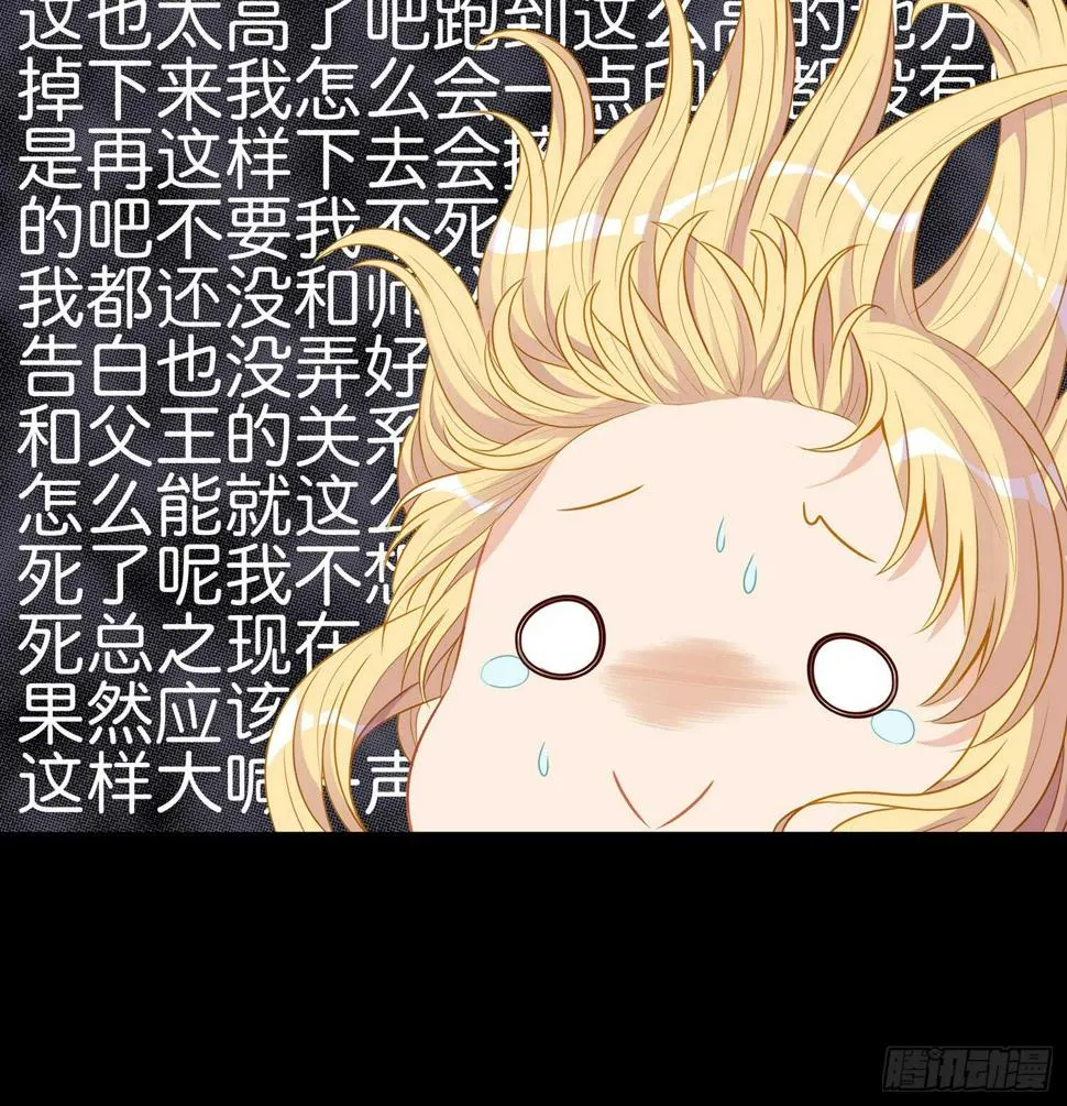 幸福 第49页