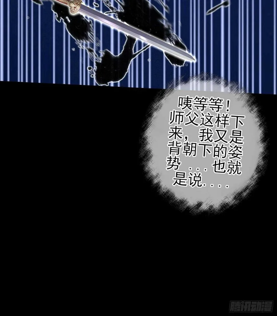 幸福 第60页