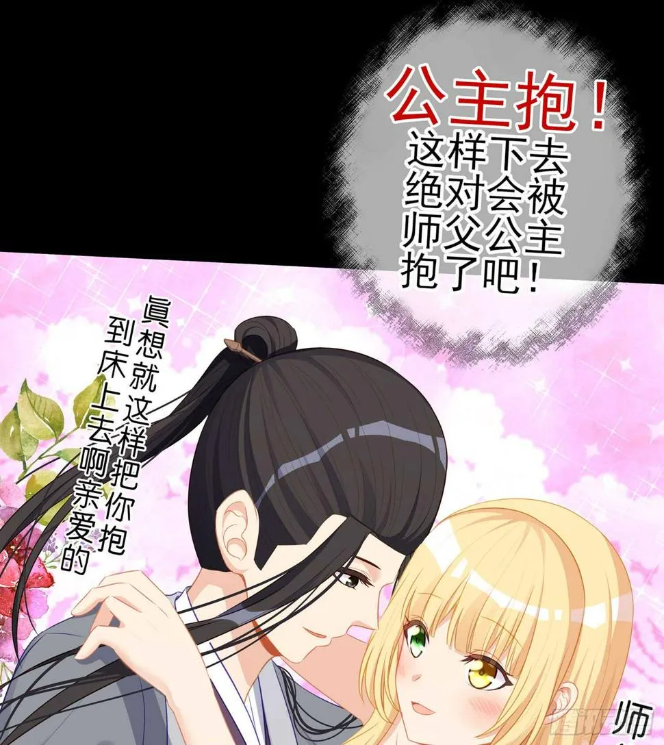 幸福 第61页