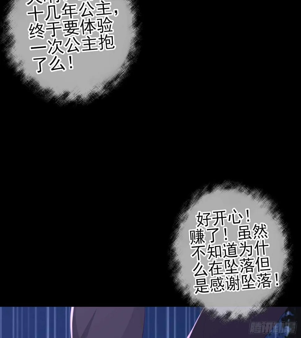 幸福 第63页