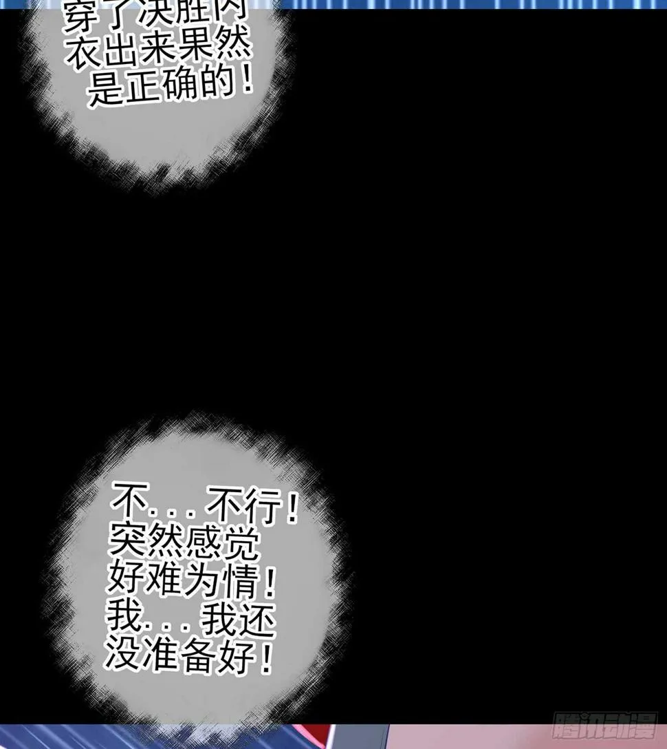 幸福 第65页