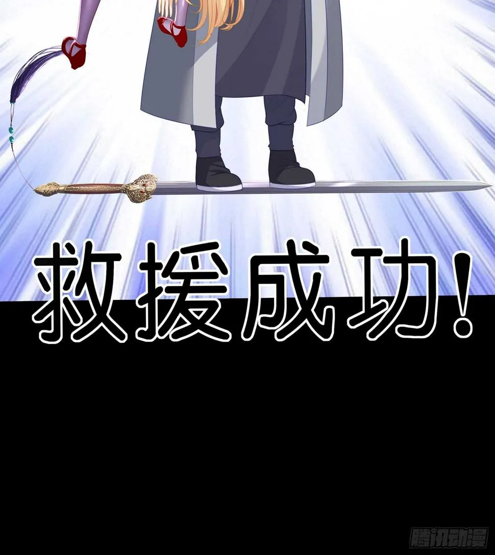幸福 第69页