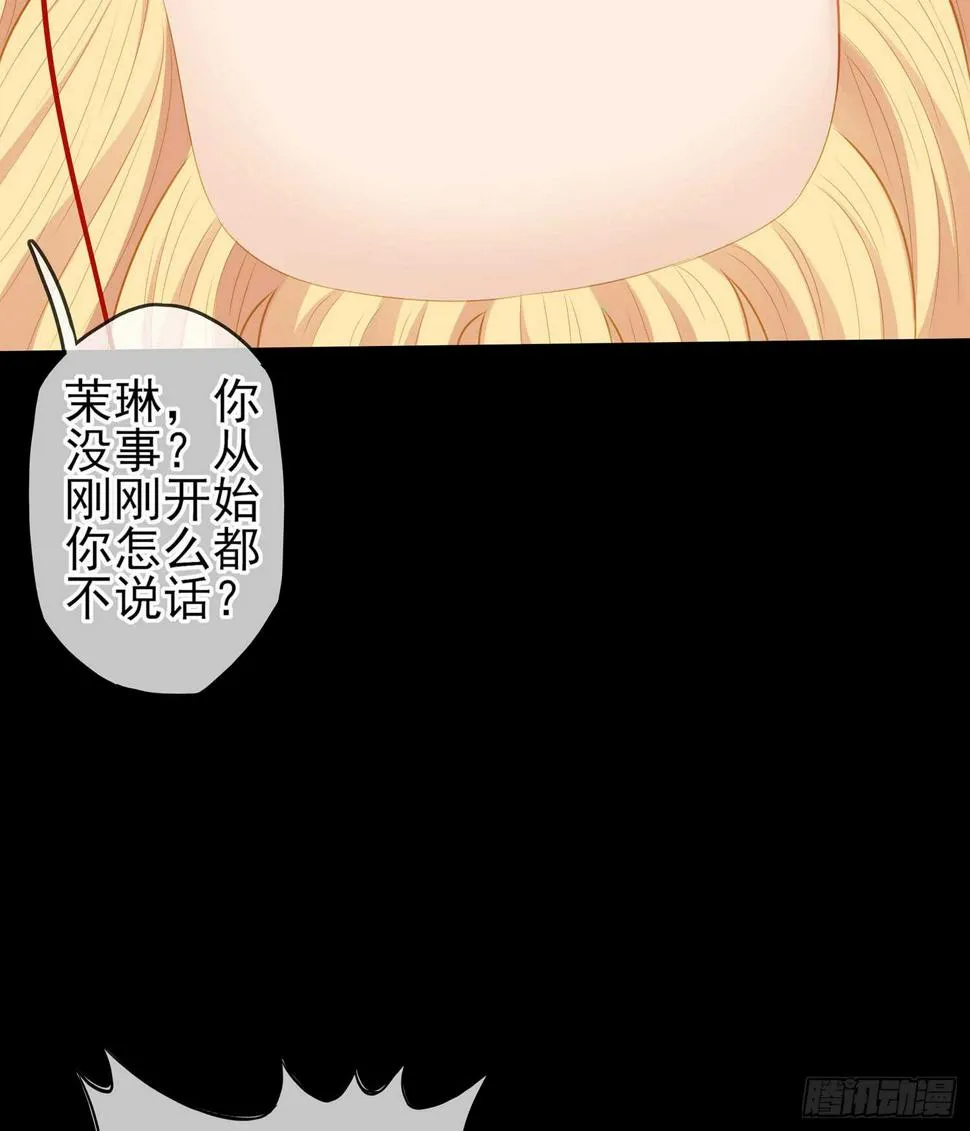 幸福 第71页