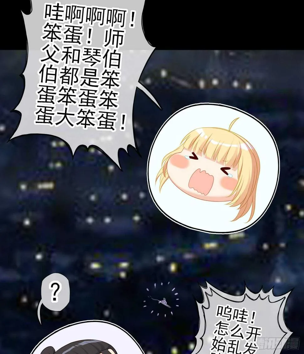 幸福 第72页