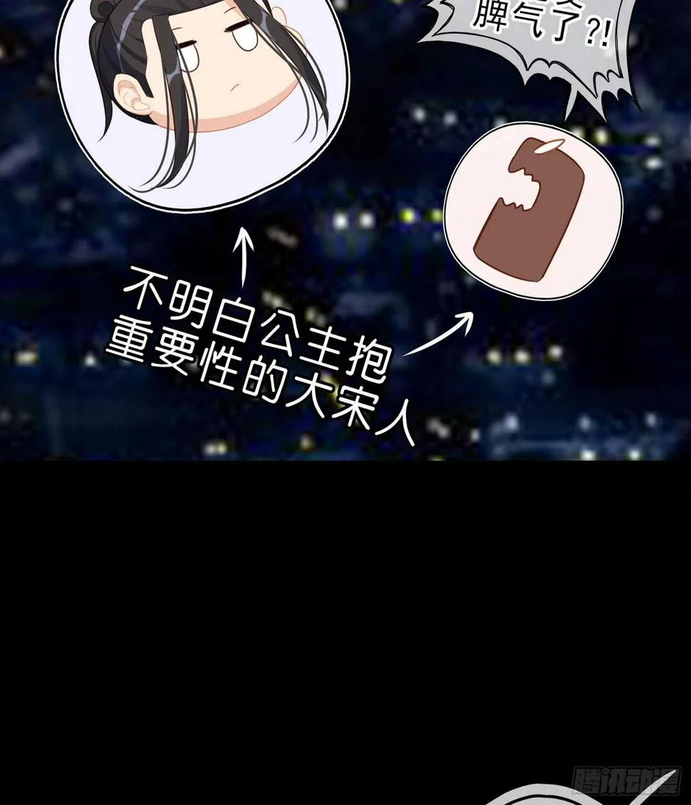 幸福 第73页
