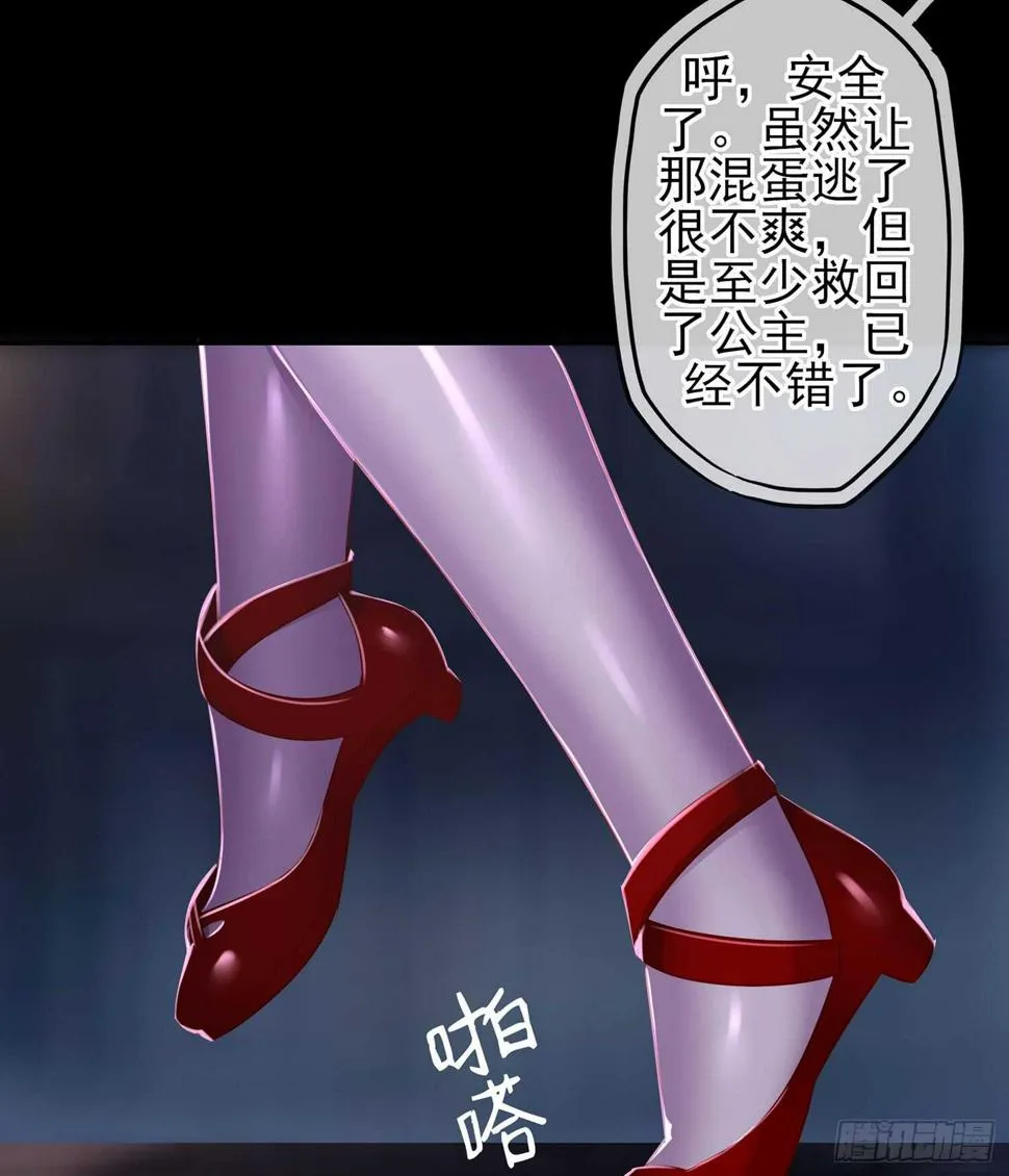 幸福 第74页
