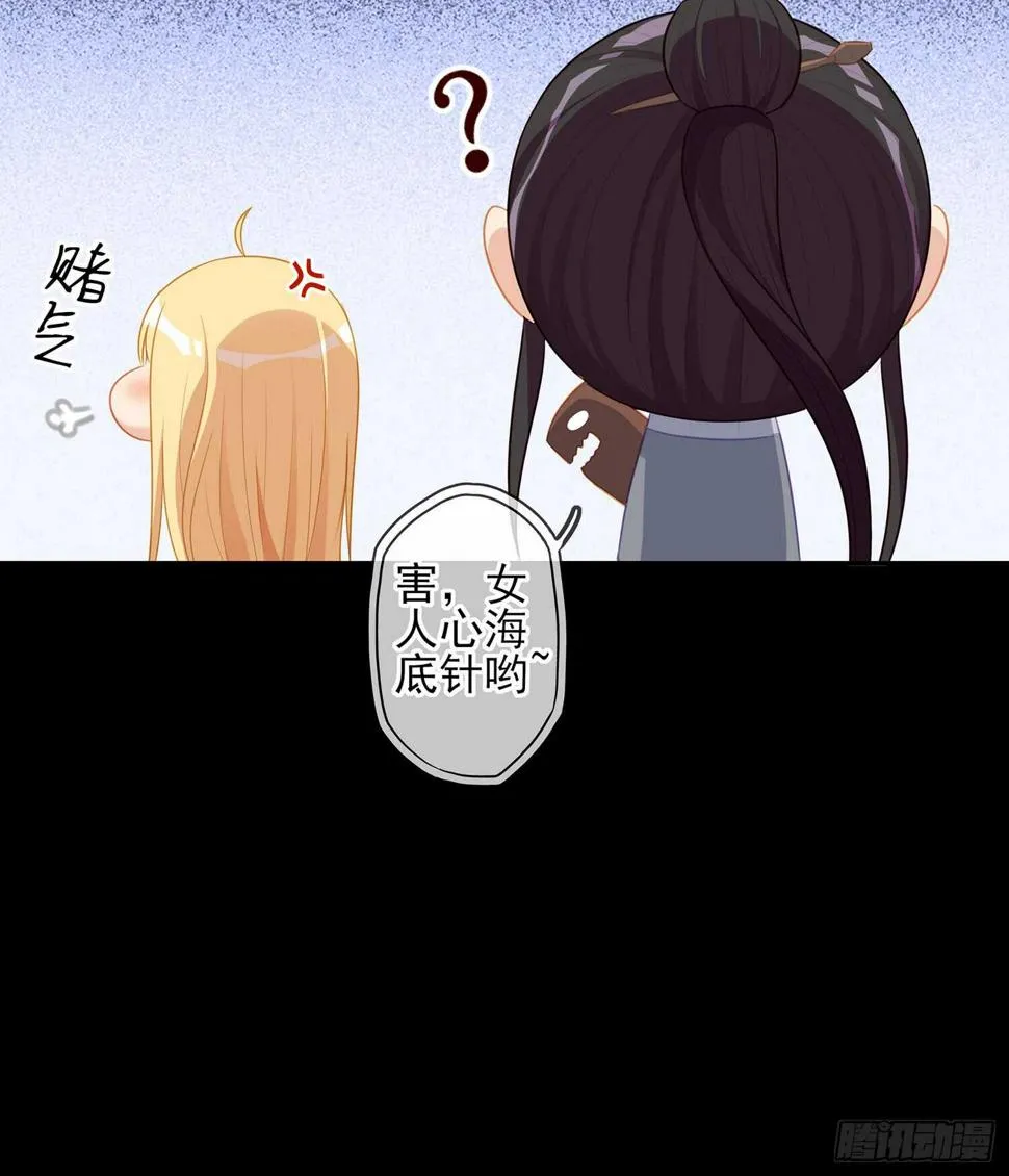 幸福 第76页