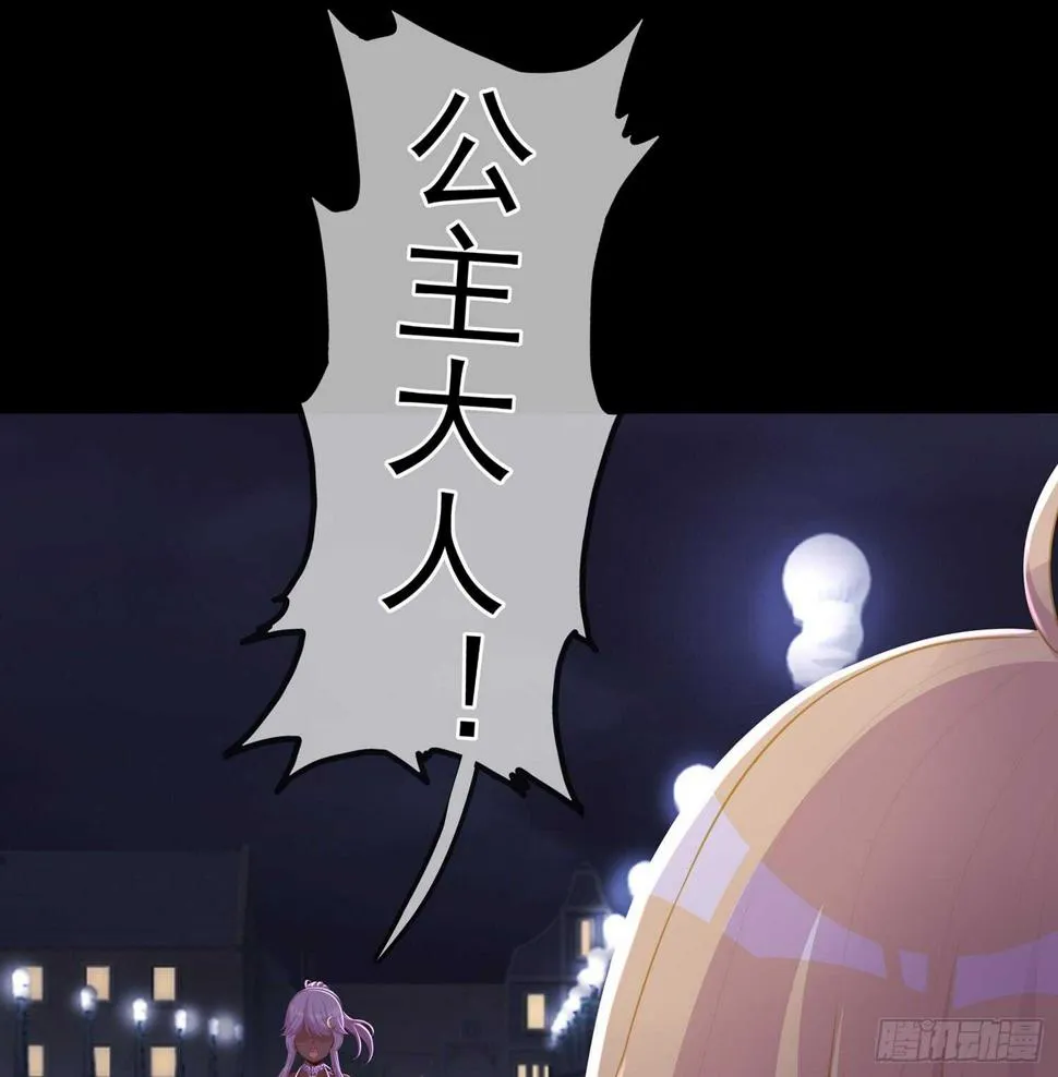 幸福 第77页