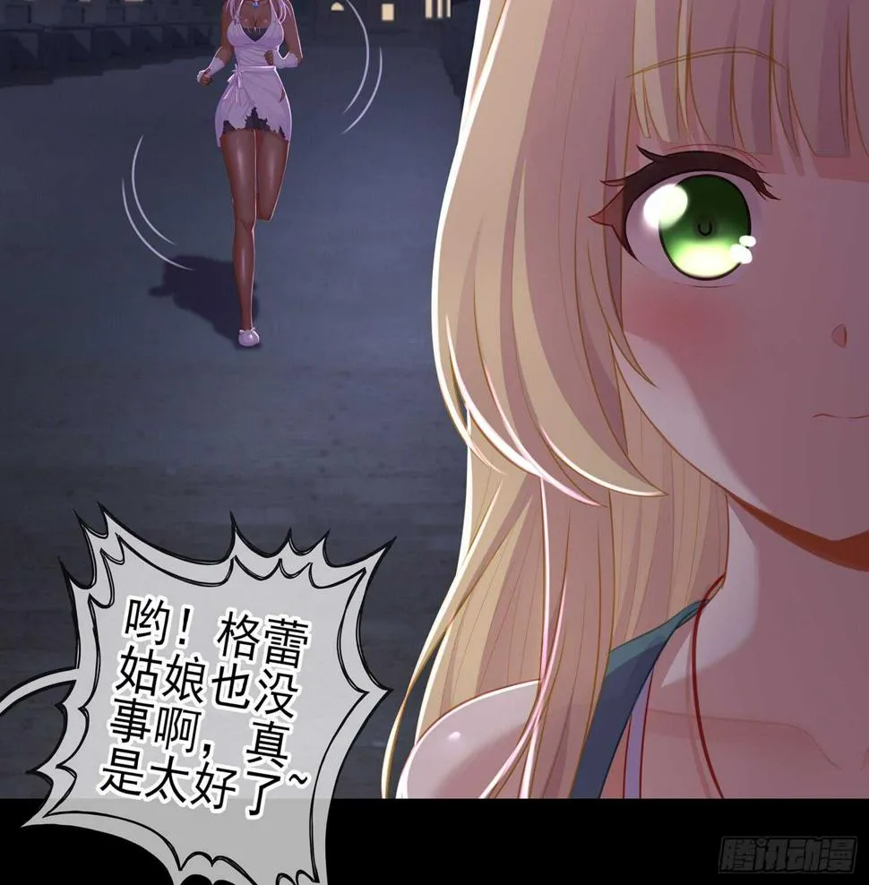 幸福 第78页