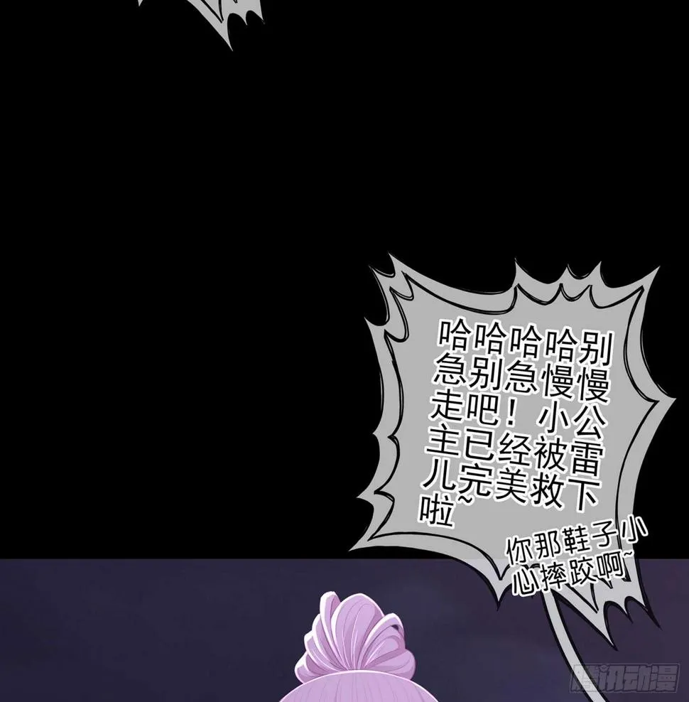 幸福 第79页