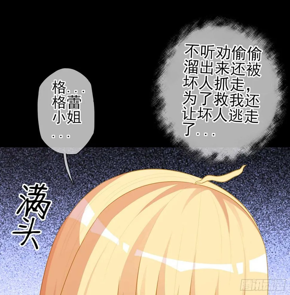 幸福 第82页