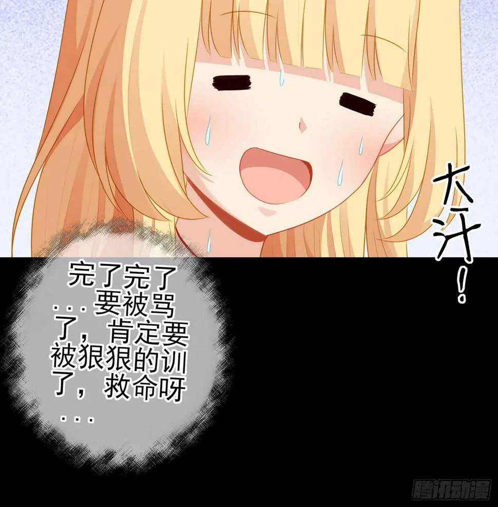 幸福 第83页