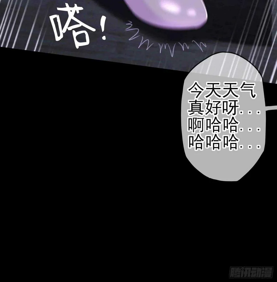 幸福 第85页