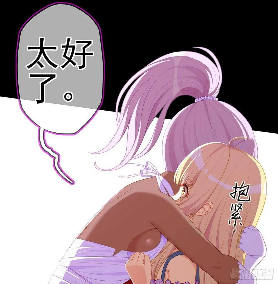 幸福 第86页