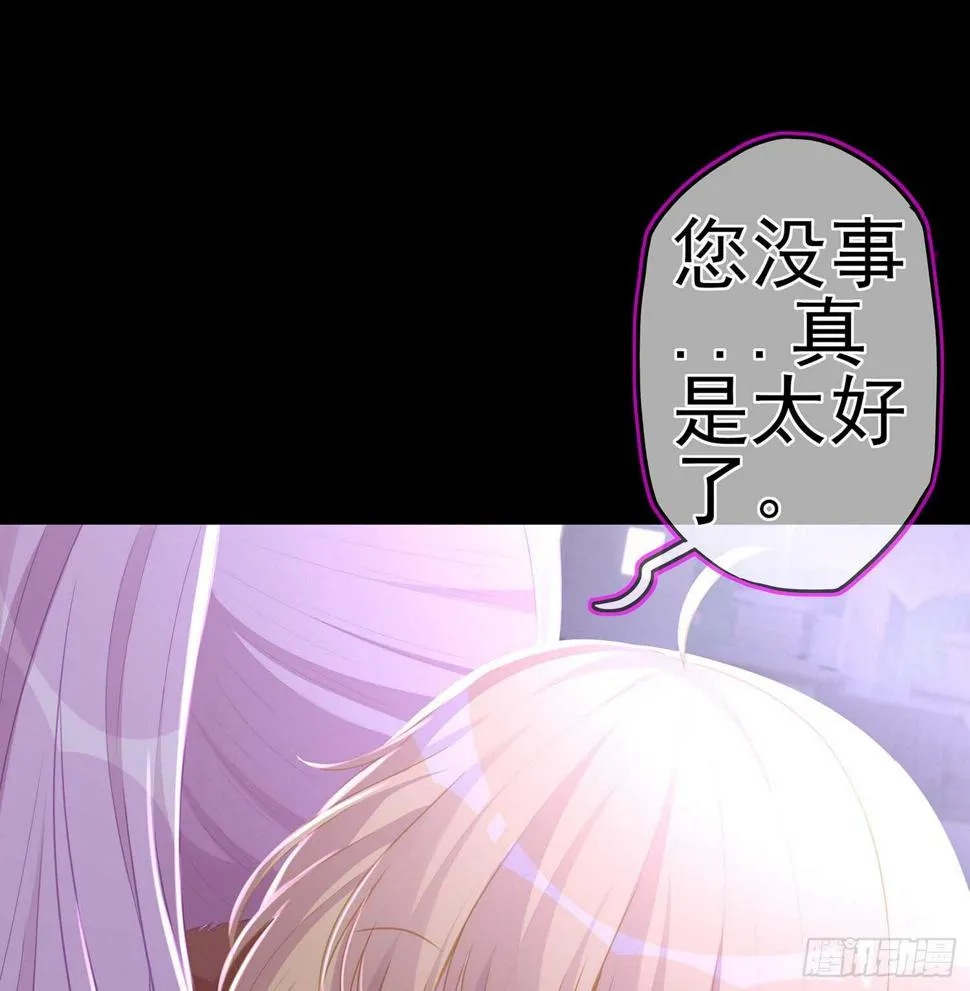 幸福 第88页