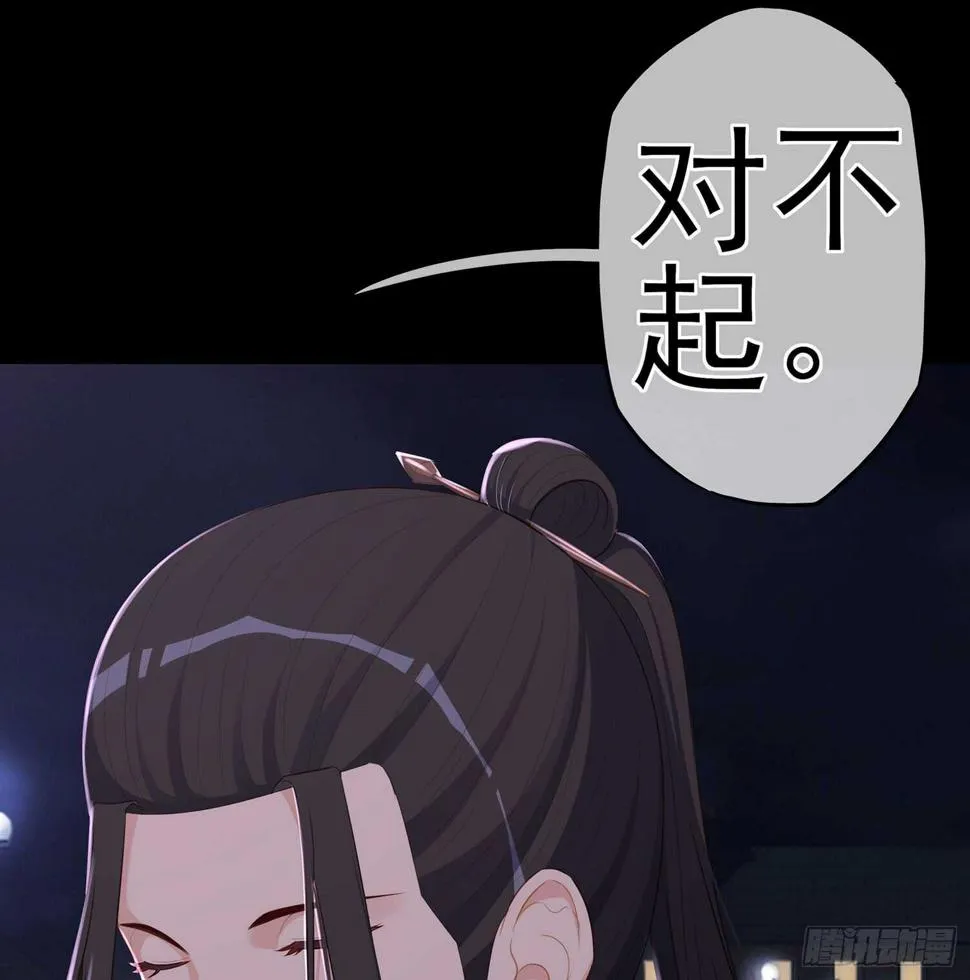 幸福 第94页