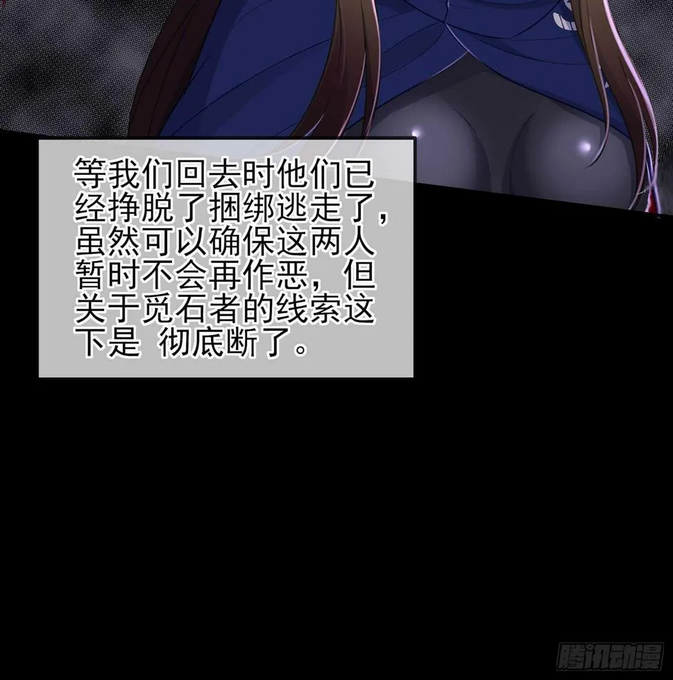 幸福 第102页
