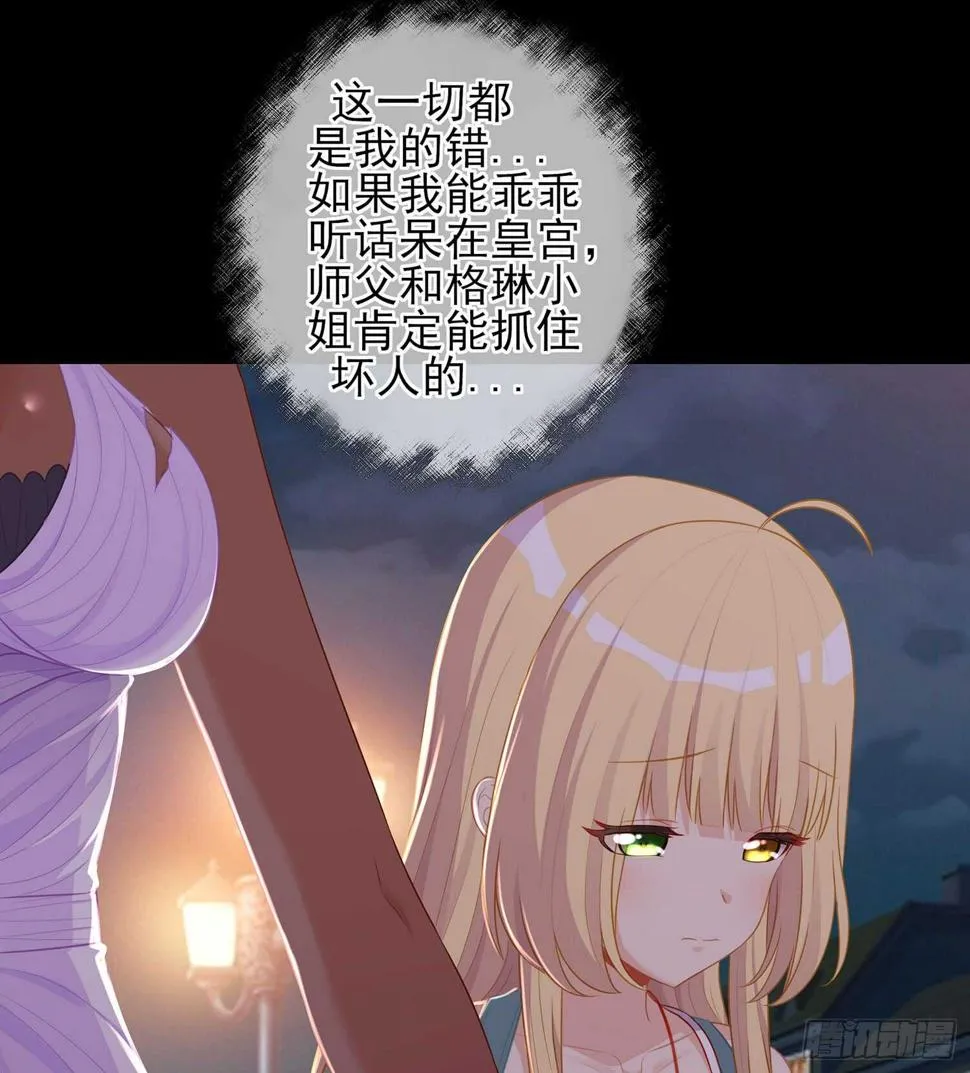 幸福 第103页