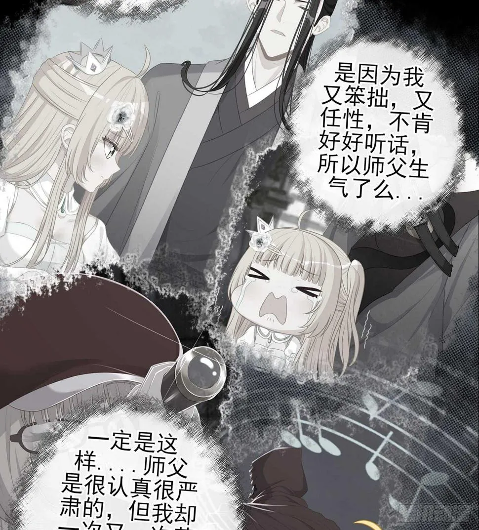 幸福 第108页