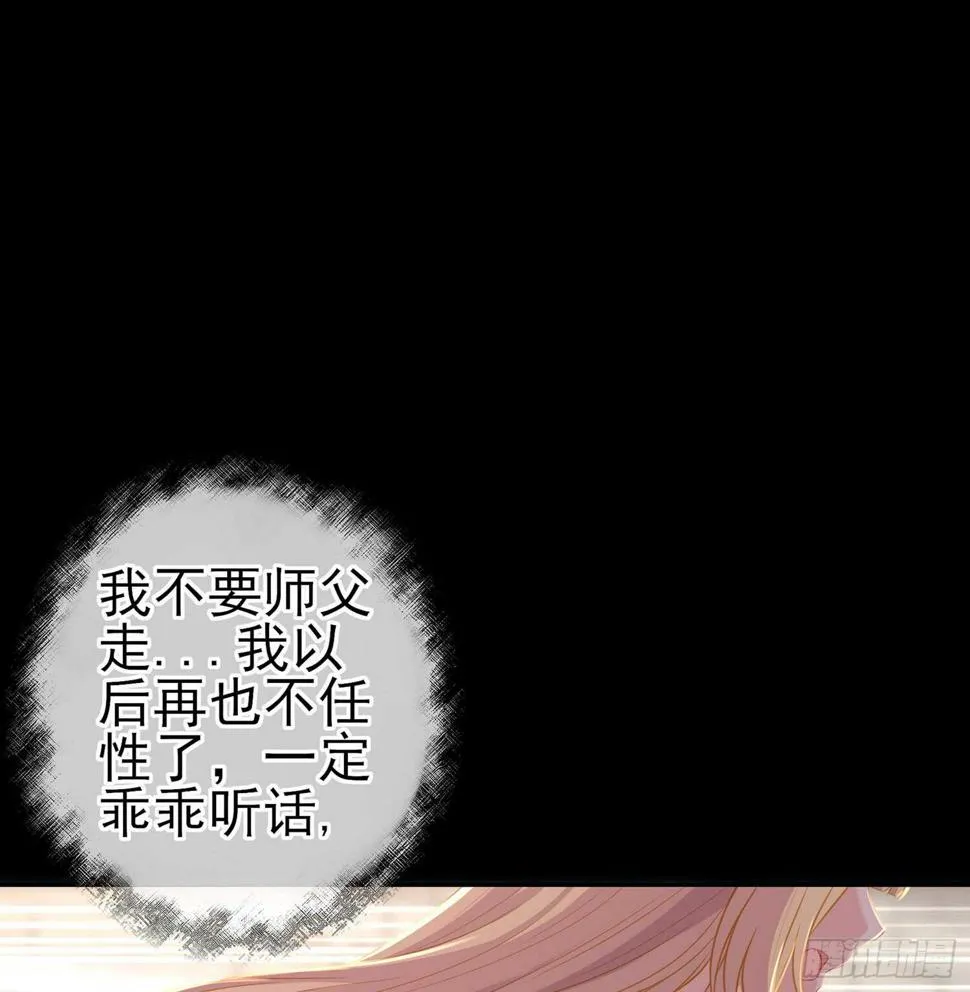 幸福 第112页