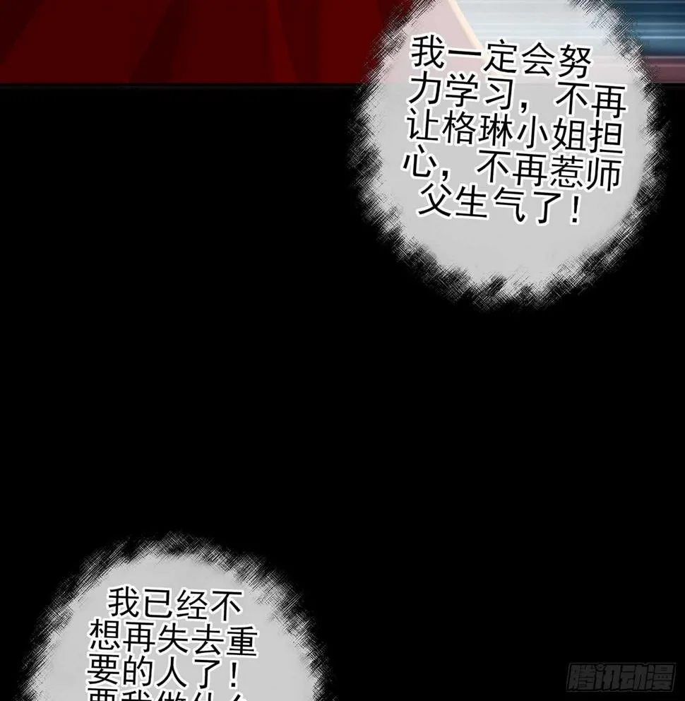 幸福 第114页