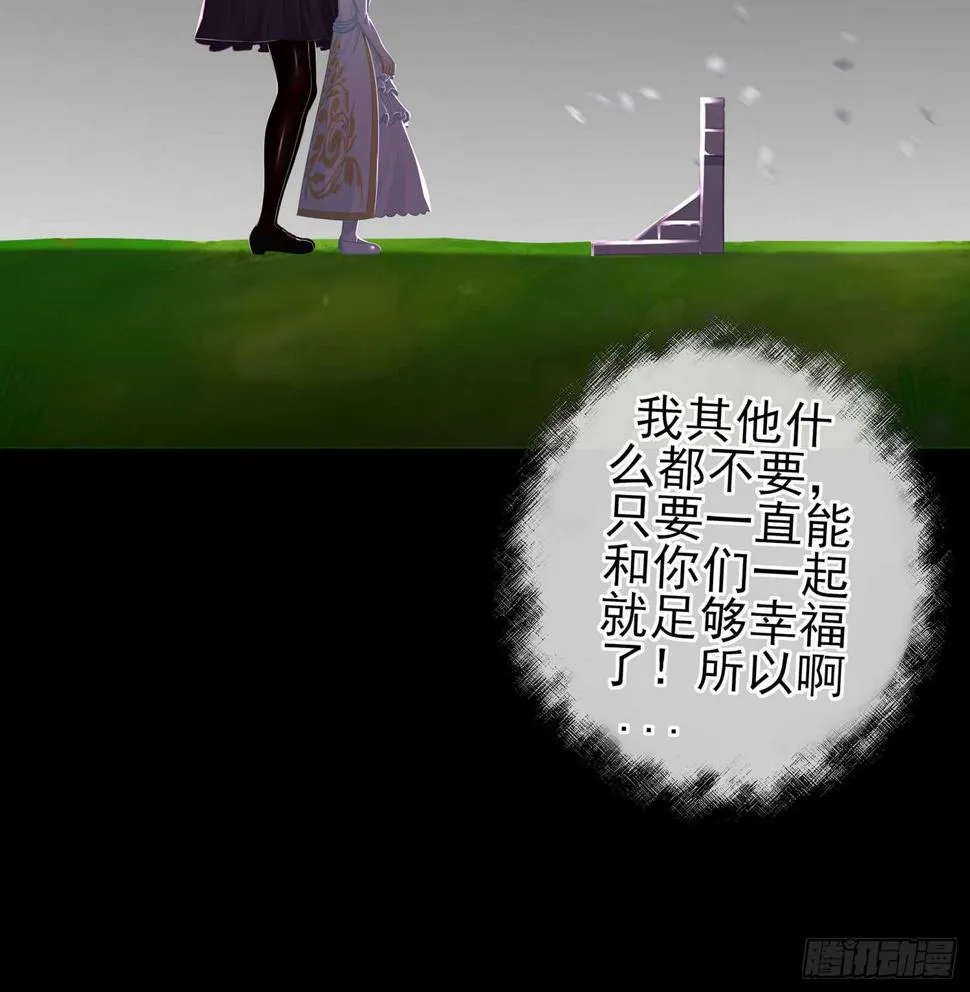幸福 第116页