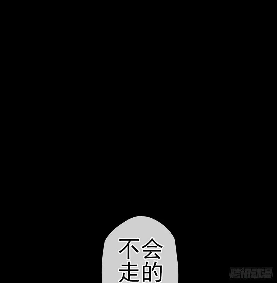 幸福 第119页