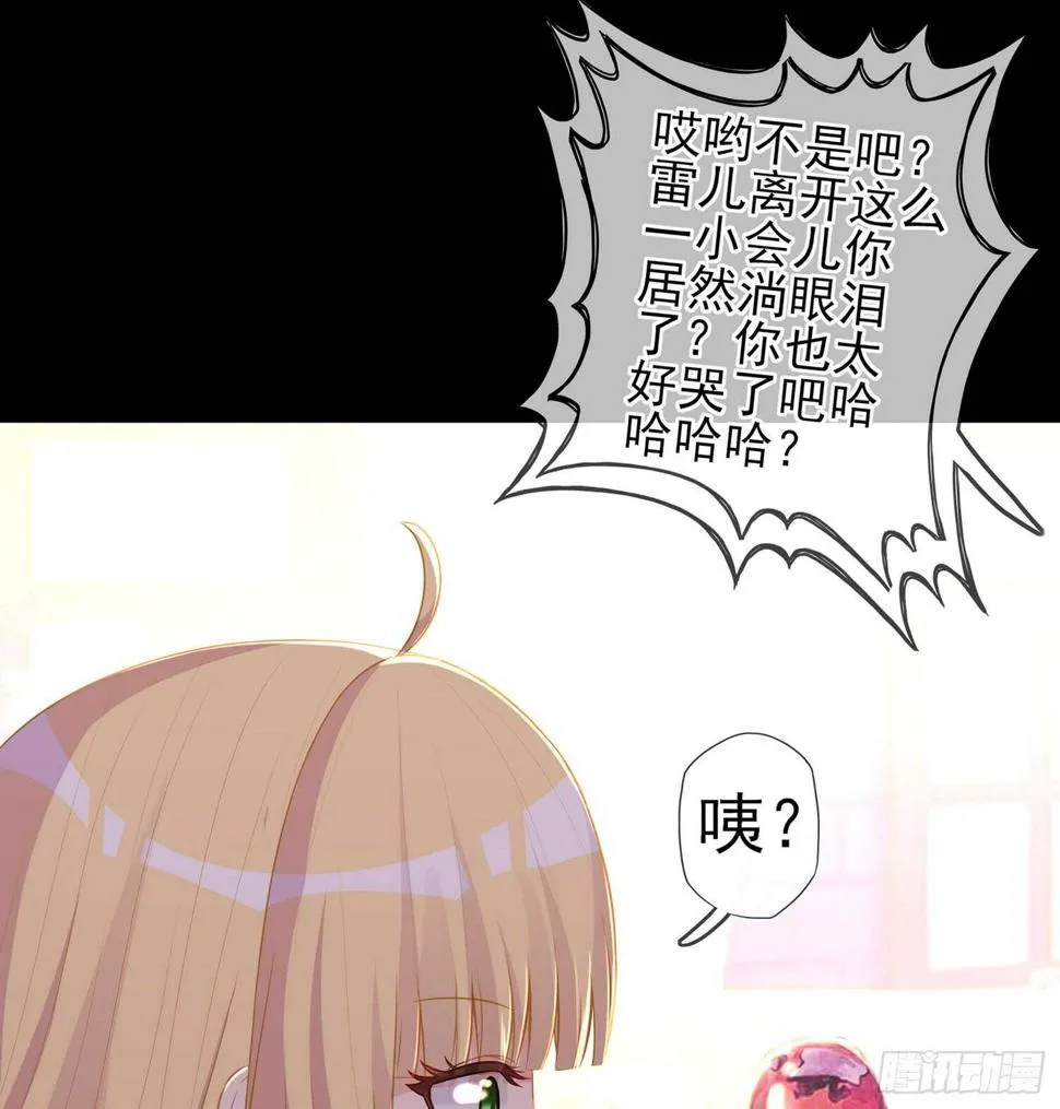 幸福 第121页
