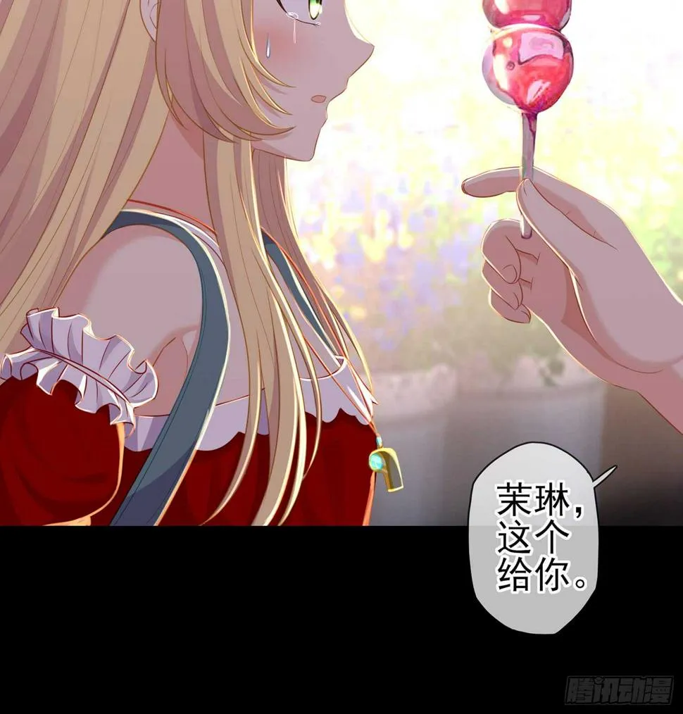 幸福 第122页