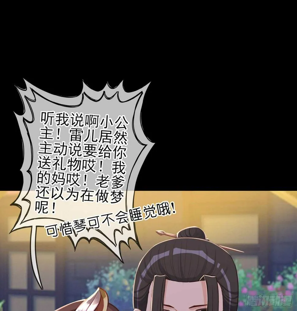 幸福 第123页