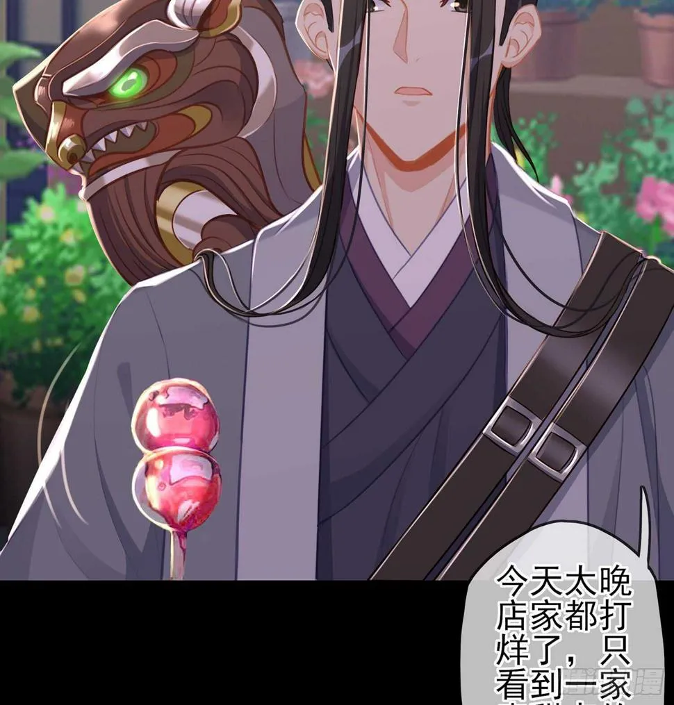幸福 第124页