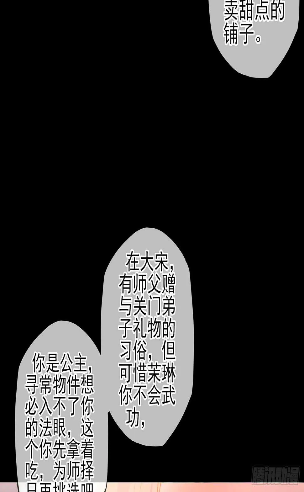 幸福 第125页
