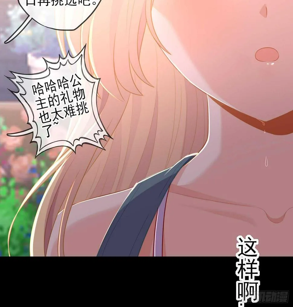 幸福 第126页