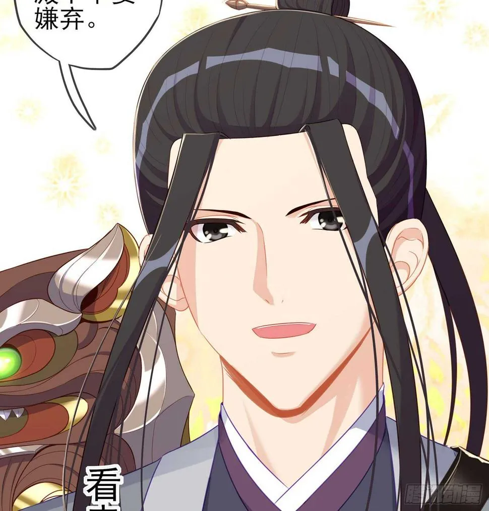 幸福 第128页